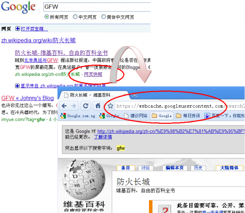cache-google-https