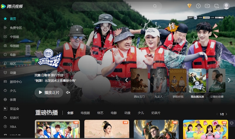 Mejor sitio de películas chinas