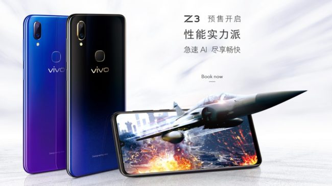 vivo z3 mit snapdragon 710 soc und dual-turbo engine launched in china - vivoz3 e1539775168367