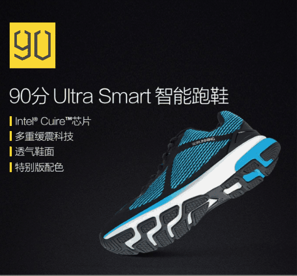 xiaomi 90 minutes ultra smart running shoes