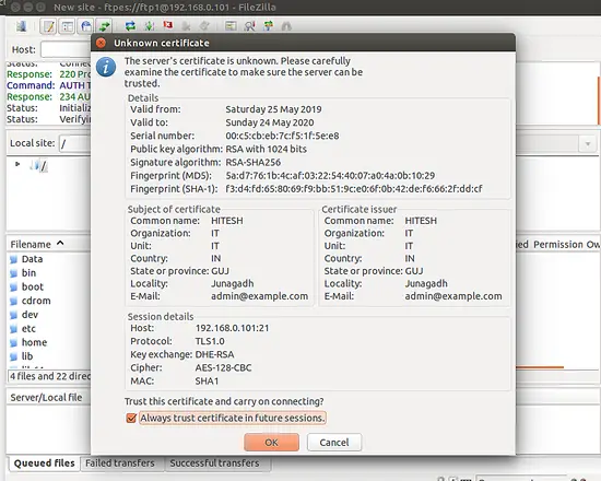 Принять сертификат SSL сервера