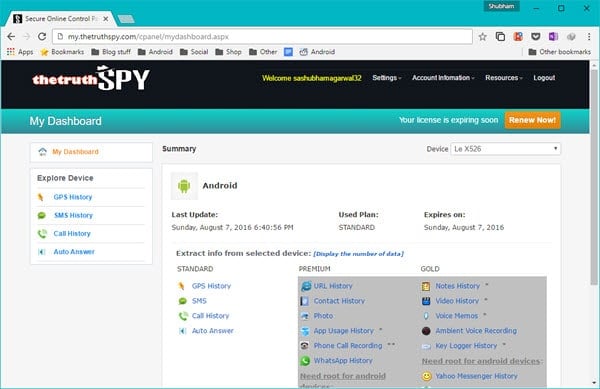 панель управления thetruthspy