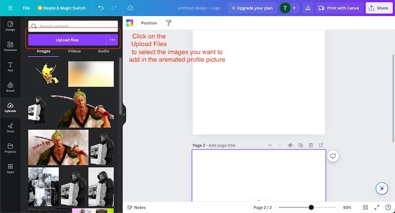 ファイルをアップロード