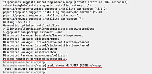 アプリディレクトリの所有者を変更