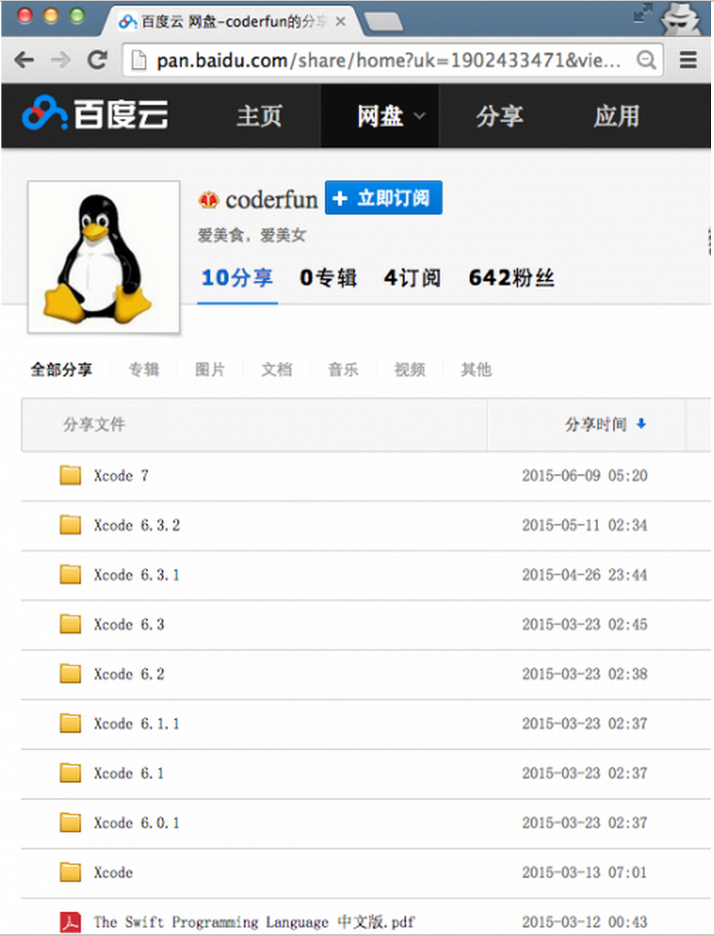 Aplicativos Infectados Com Malware de Roubo de Informação Encontrados na Loja de Aplicativos Chinesa da Apple