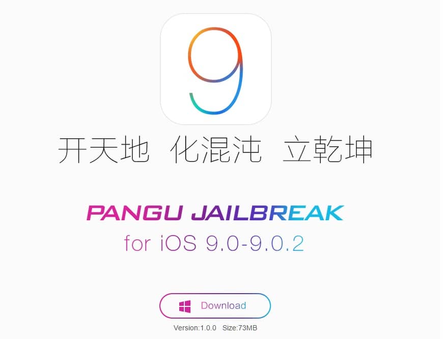 jailbreak ios 9 pangu