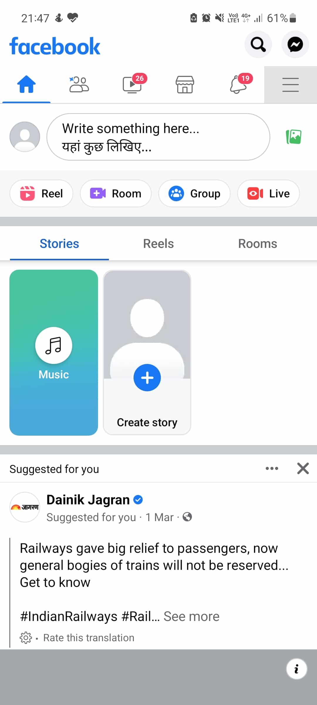 Блокировка профиля Facebook