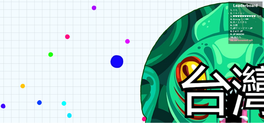 gioco agar.io
