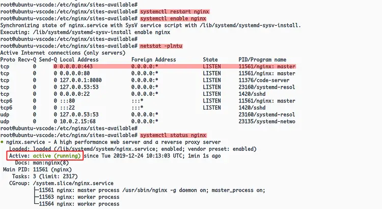 Nginx 시작