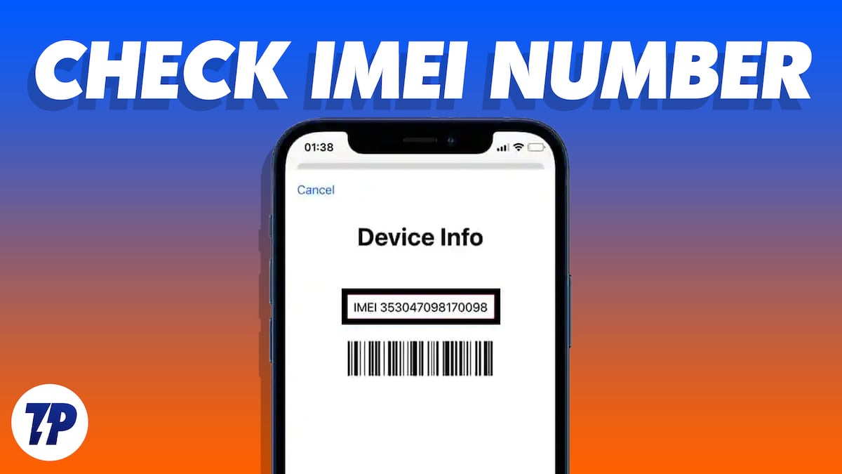 IMEI番号の確認方法