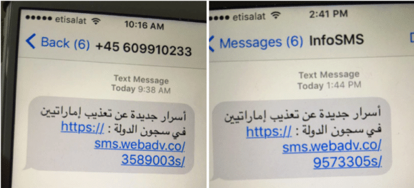menaces_ahmed_mansoor