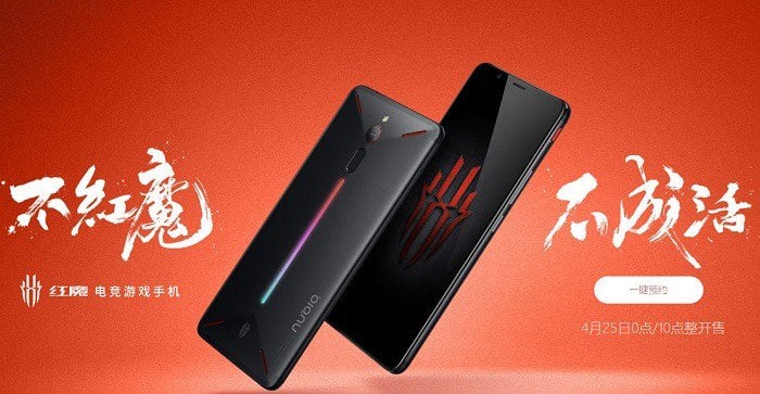 Le nouveau smartphone de jeu Red Magic de ZTE Nubia a ce que les jeux veulent vraiment - une bande LED personnalisable - Nubia Red Magic