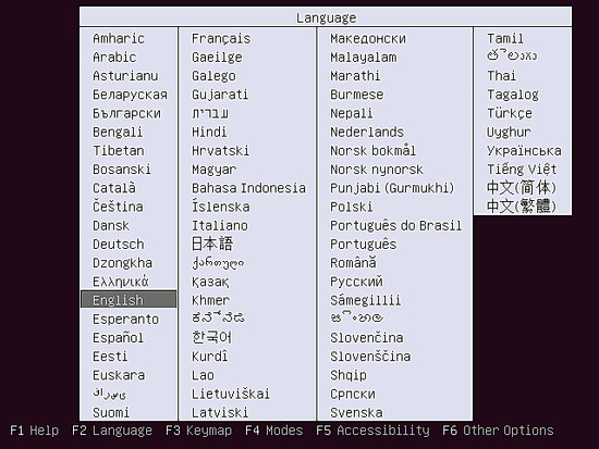 Sélectionnez la langue pour le processus d'installation d'Ubuntu 17.10.