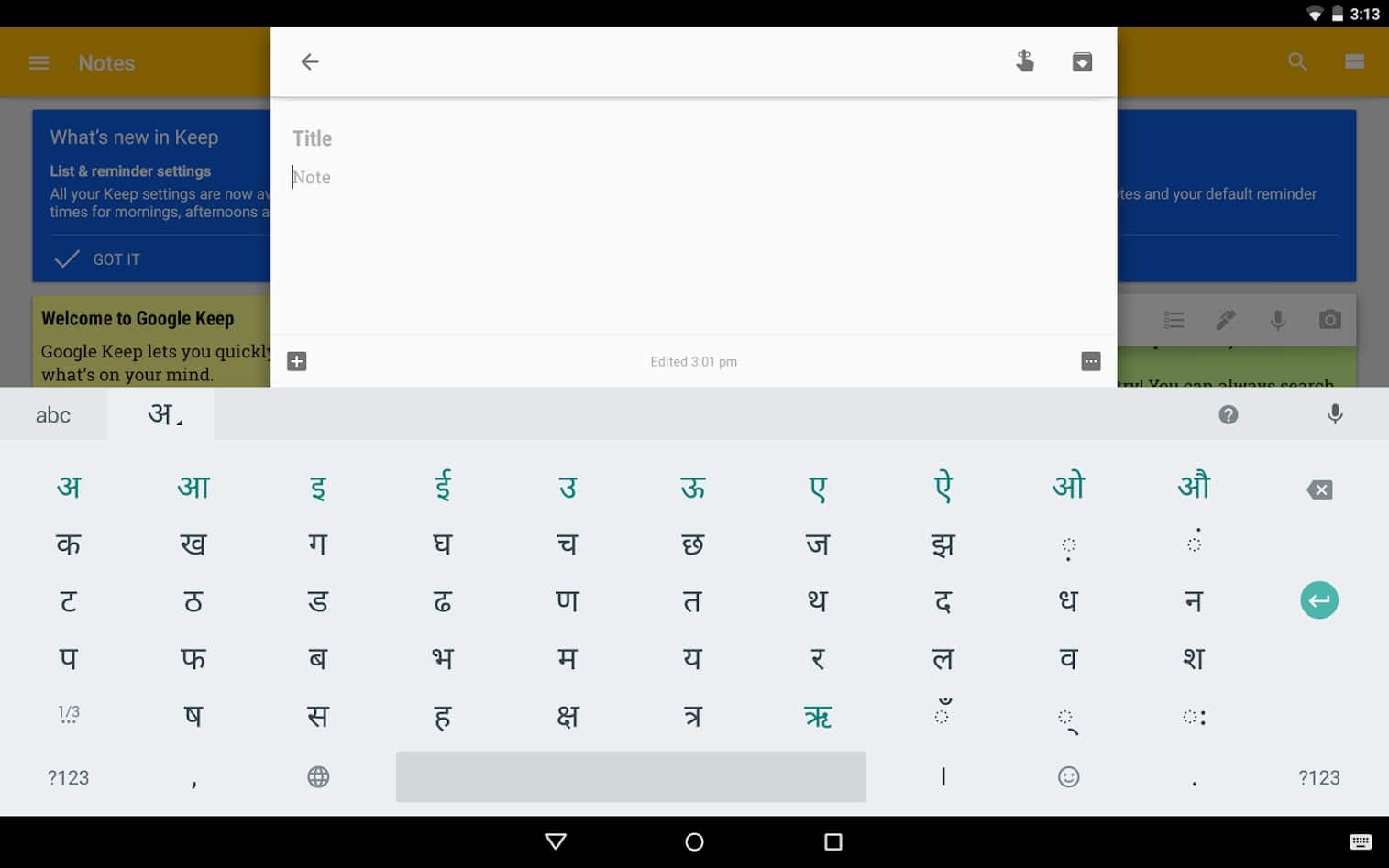 Teclado Google Indic