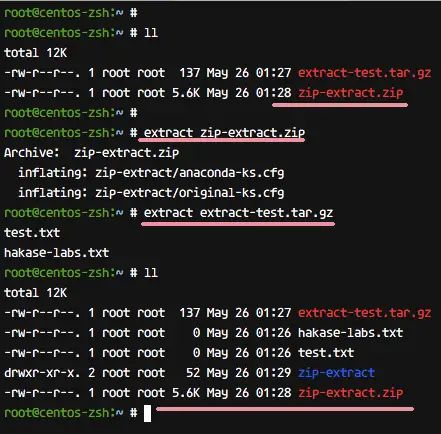 zsh extract 플러그인 설치