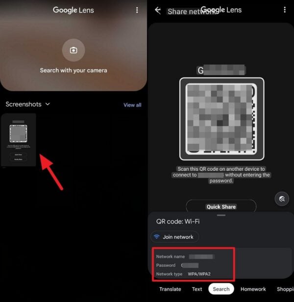구글 렌즈를 사용하여 안드로이드에서 Wi-Fi 비밀번호 보기