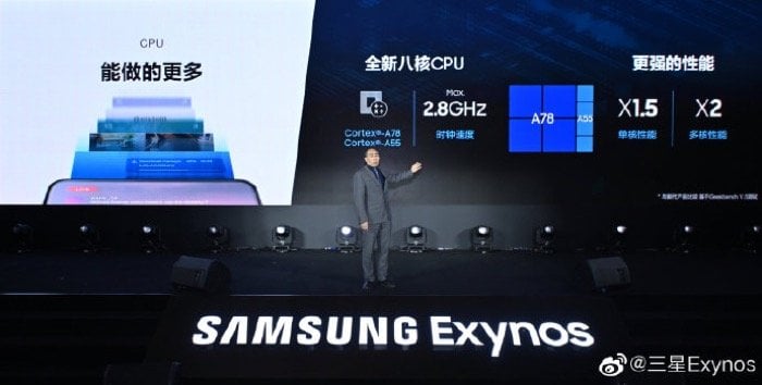 exynos 1080 details