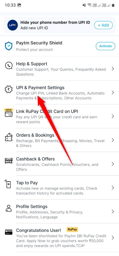 PaytmアプリのUPI設定オプション