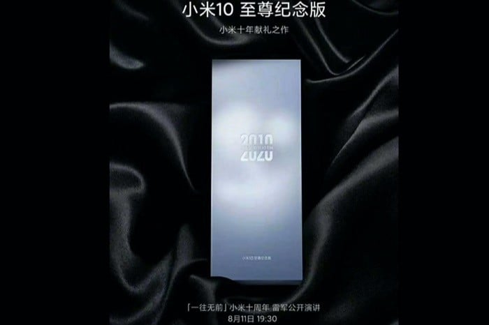 미 10 기념판