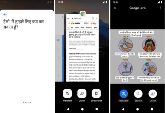 jiophone-next-specs