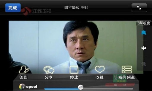 Top 10 Apps zum Fernsehen auf Android - Dopool TV