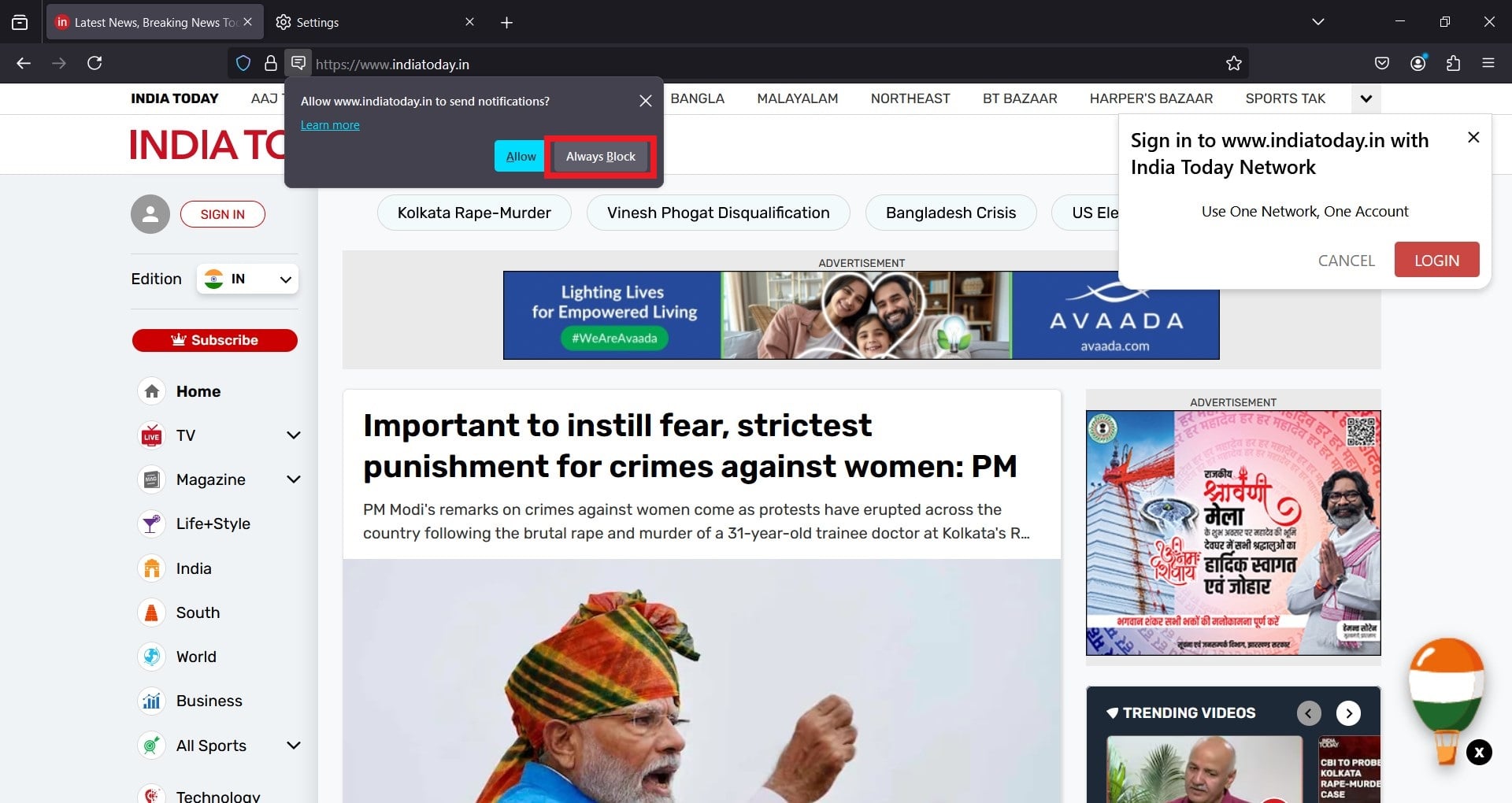 блокировать push-уведомления firefox