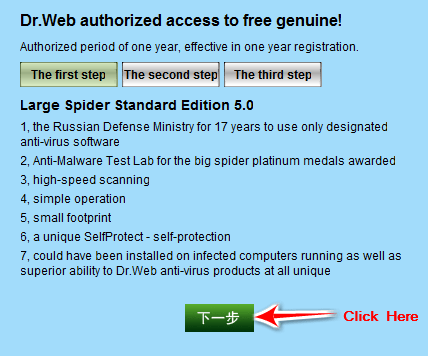enregistrement-dr-web