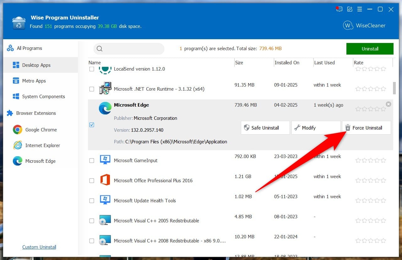 принудительное удаление